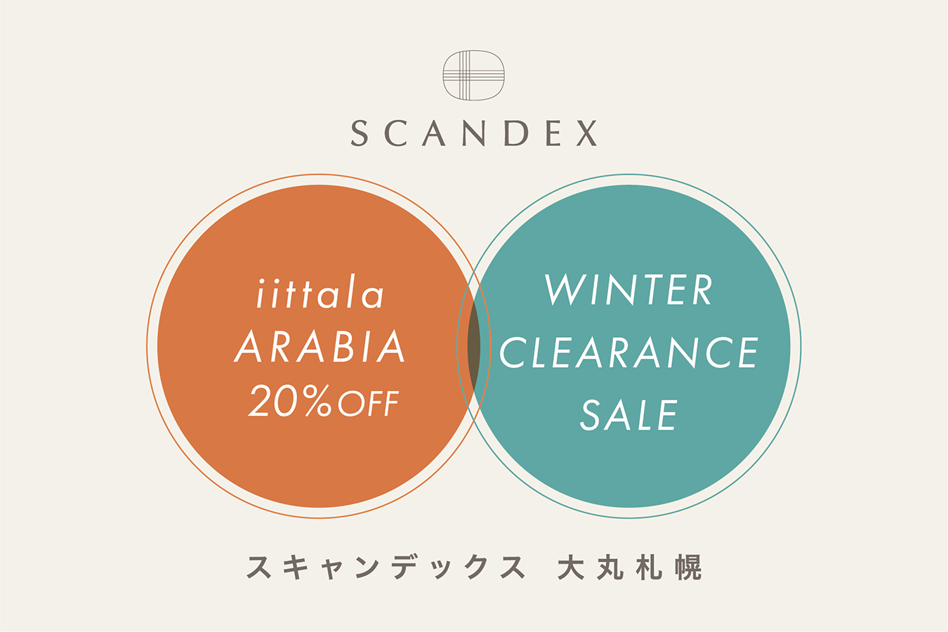 スキャンデックス 大丸札幌 Br イッタラ アラビア全品 Off クリアランセール Br 開催中 ニュースリリース 株式会社 スキャンデックス スキャンデックス 大丸札幌 Br イッタラ アラビア全品 Off クリアランセール Br 開催中 ニュースリリース 株式会社 スキャンデックス